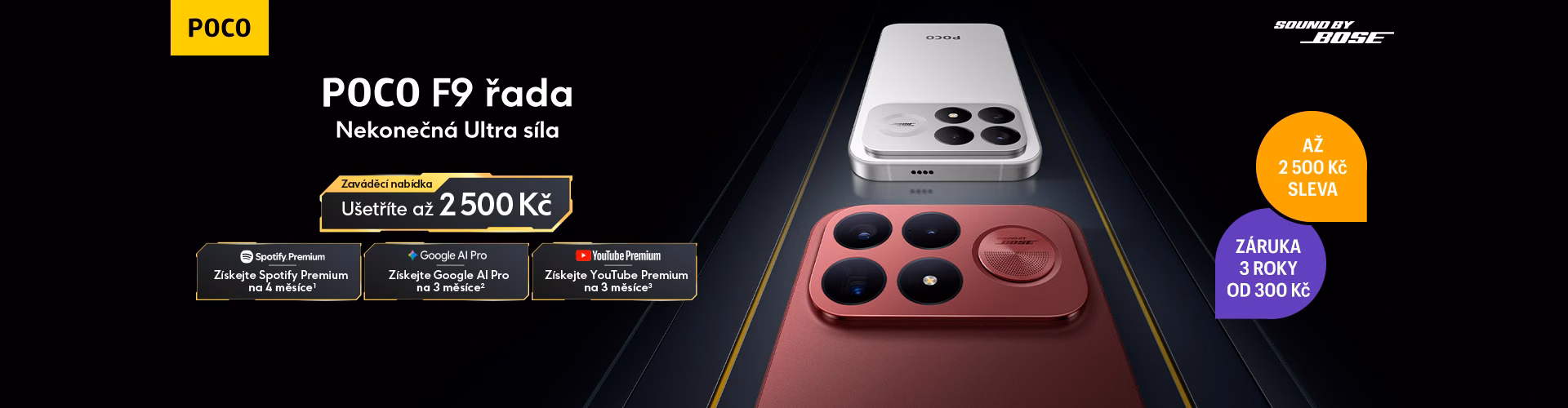 POCO F9 Pro | F9 Ultra